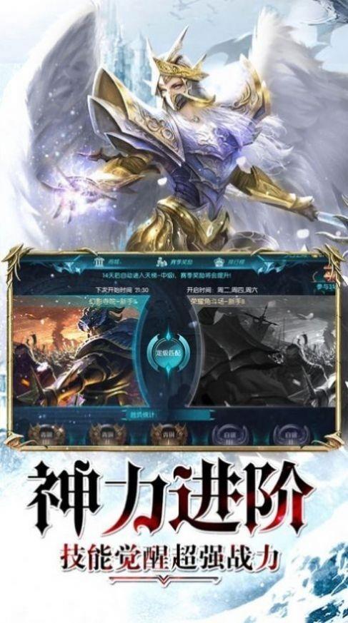 龙神崛起