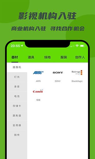 剧匠影视  v1.0.3图4