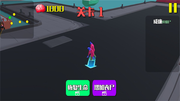 反恐丧尸学院  v1.0图3