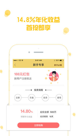 渝金所  v3.3.4图2