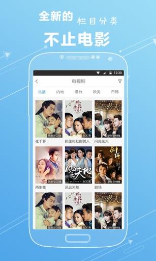 叮叮影视  v2.0图2