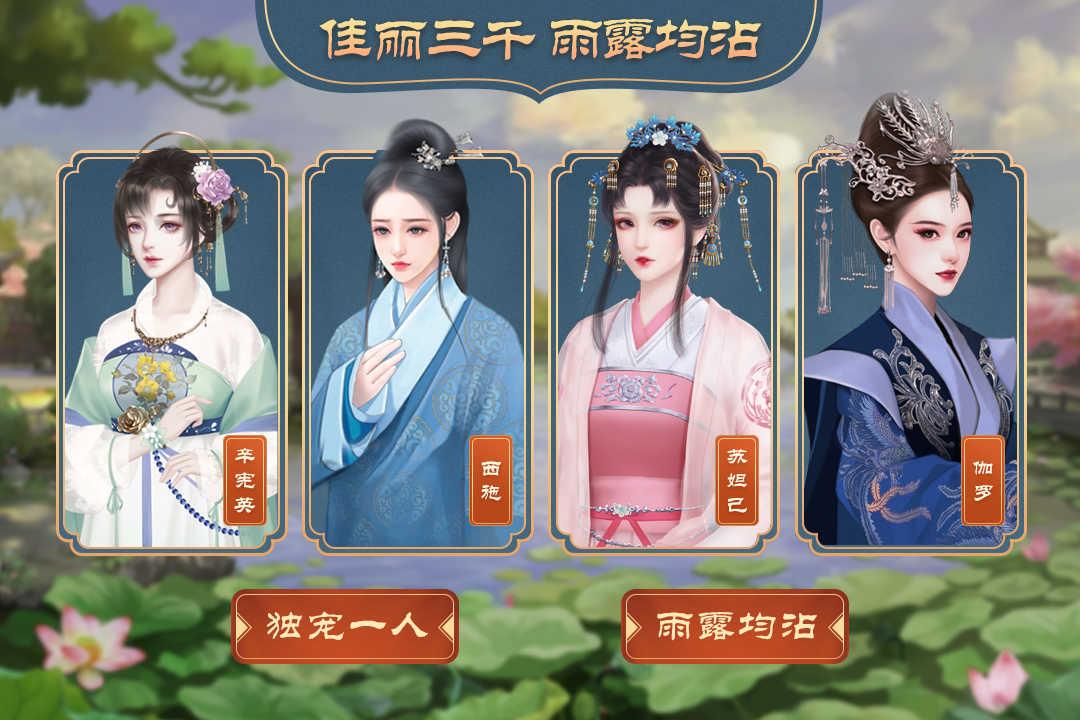 皇帝成长计划  v2.1.0图3