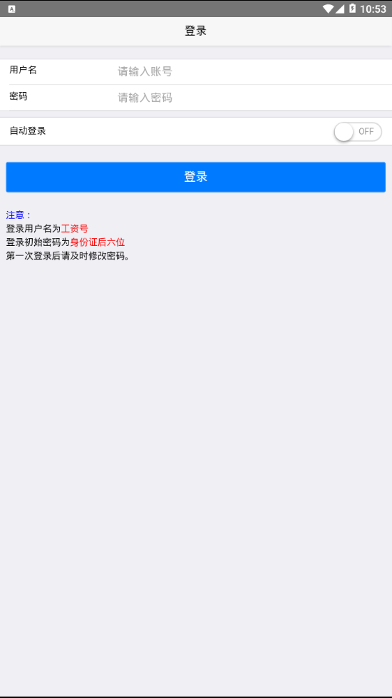 扬大科技  v72.0图2