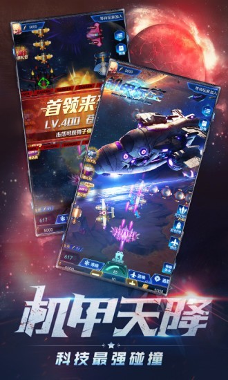 大炮轰飞机红包版  v3.35.00图2