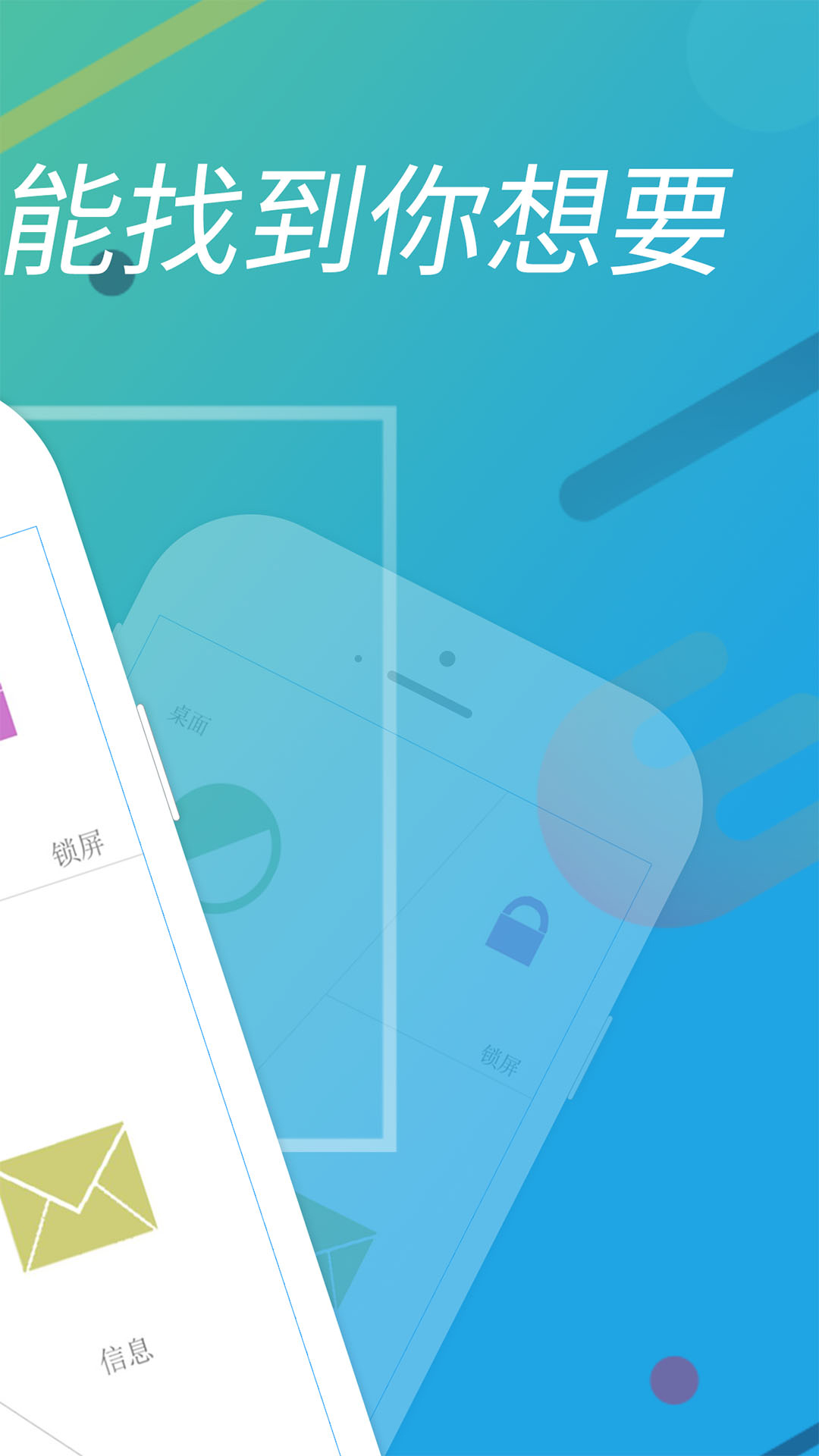 榕树壁纸  v1.0.1图2