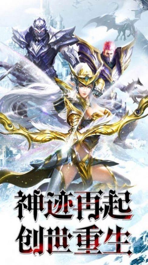 龙神崛起  v1.0.41图2