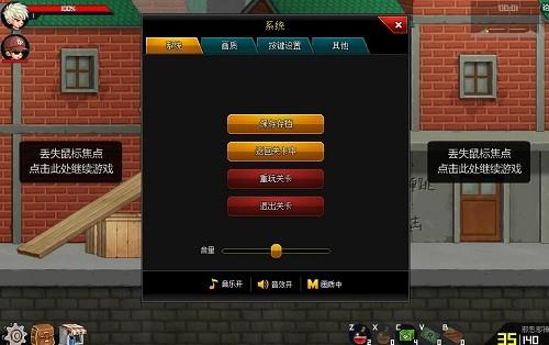 爆枪英雄