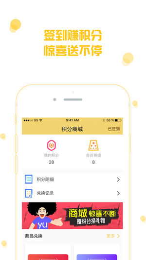 渝金所  v3.3.4图4