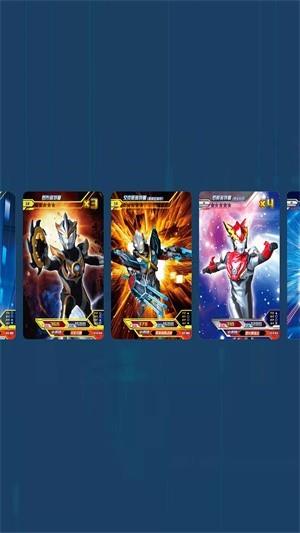 奥特曼无限对决  v1.0.0图3