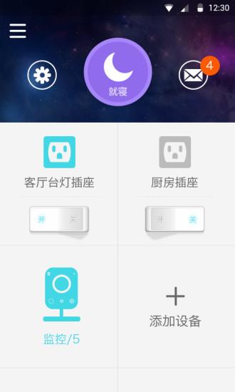LeChange  v6.5.0.0830图2