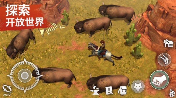 西部土地生存  v1.7.0图1