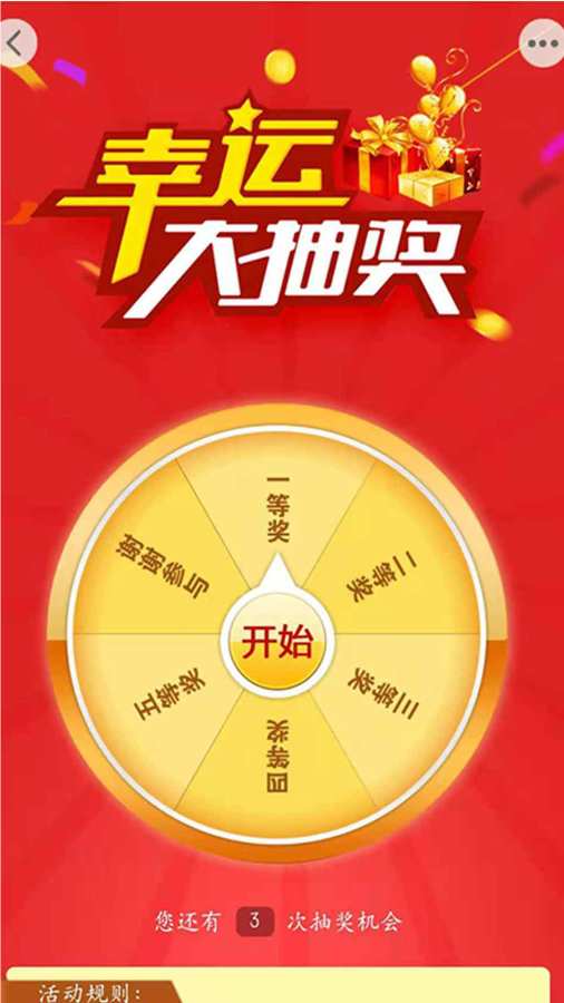 暮享在线  v1.0.0图4