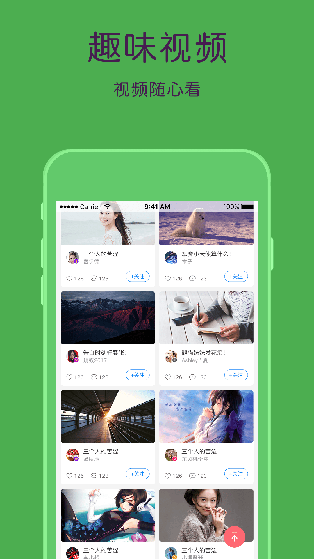 英语配音宝  v4.0.0图3