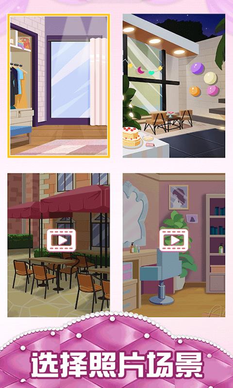 奇迹美妆店  v1.0图2