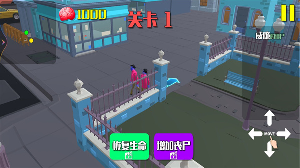 反恐丧尸学院  v1.0图2