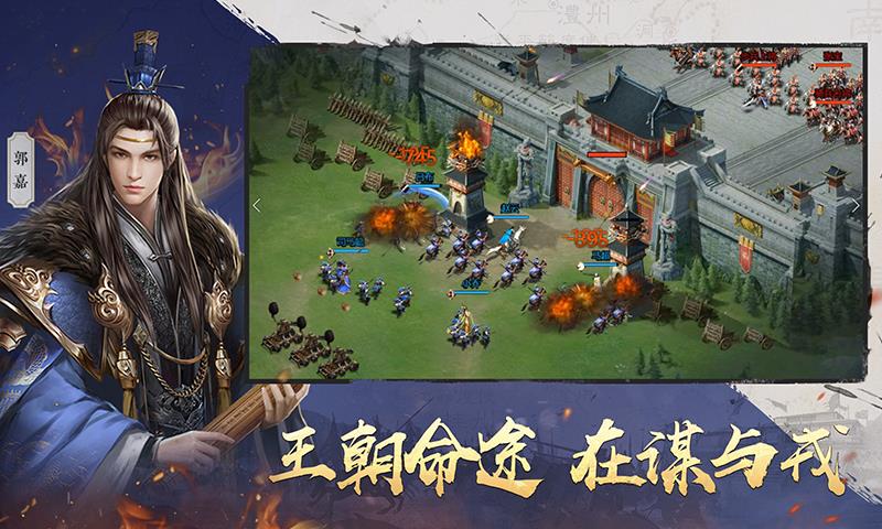 吞食之刃  v4.0图2