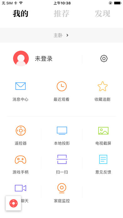 阿里TV助手  v5.0.16图1