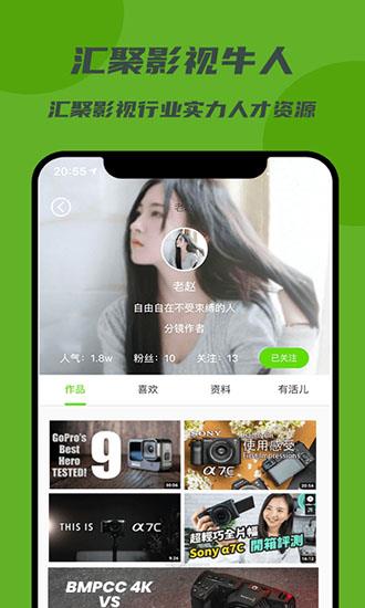 剧匠影视  v1.0.3图1
