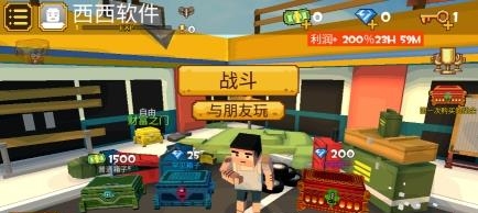像素人吃鸡为王  v3.3.1图1