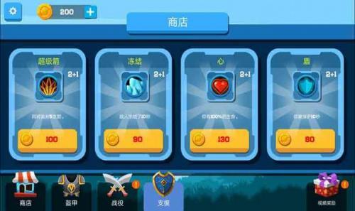 火柴人射击闯关  v1.1图1
