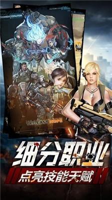 异城行动  v1.11.42图1