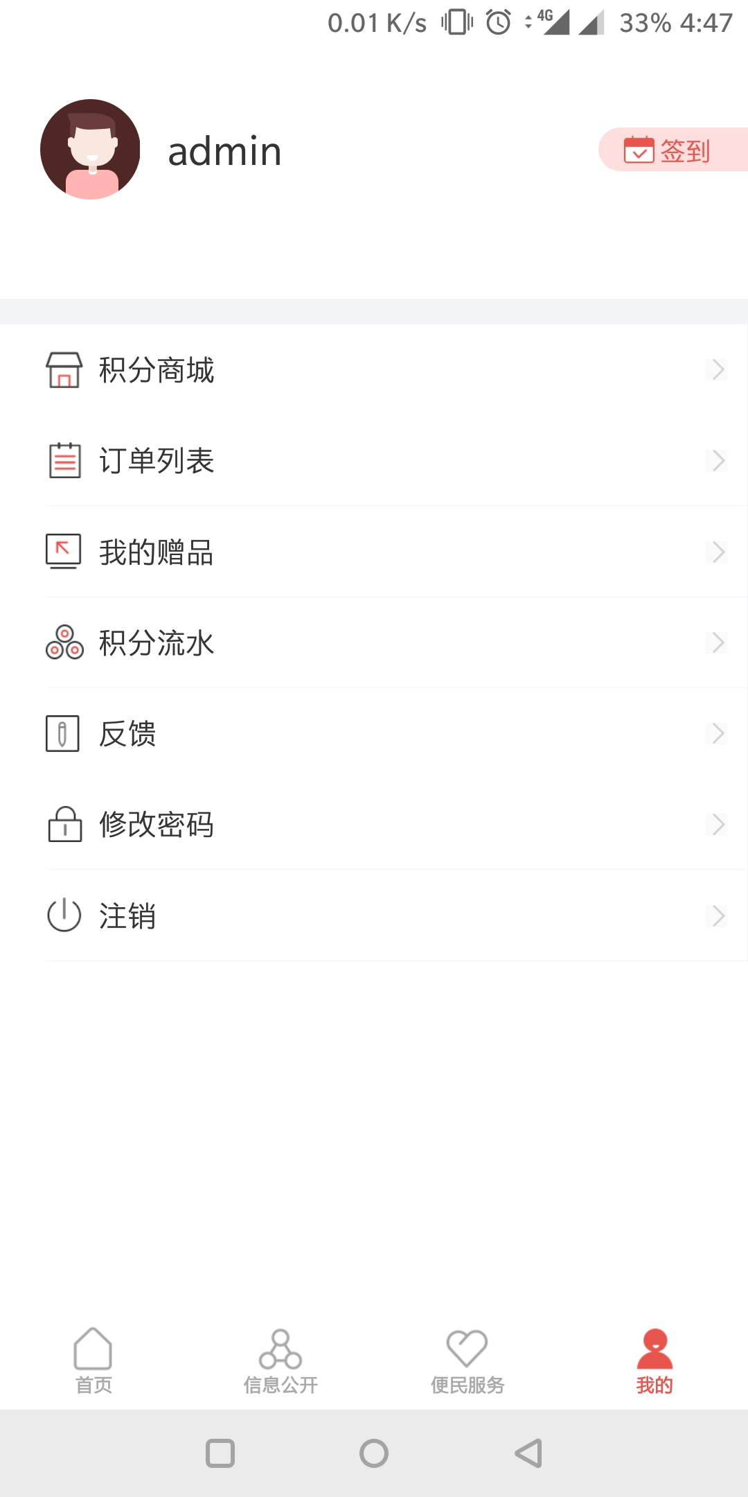 云慧乡村