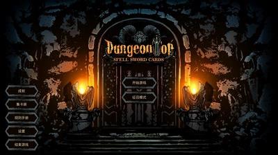 魔域地牢  v0.1图3