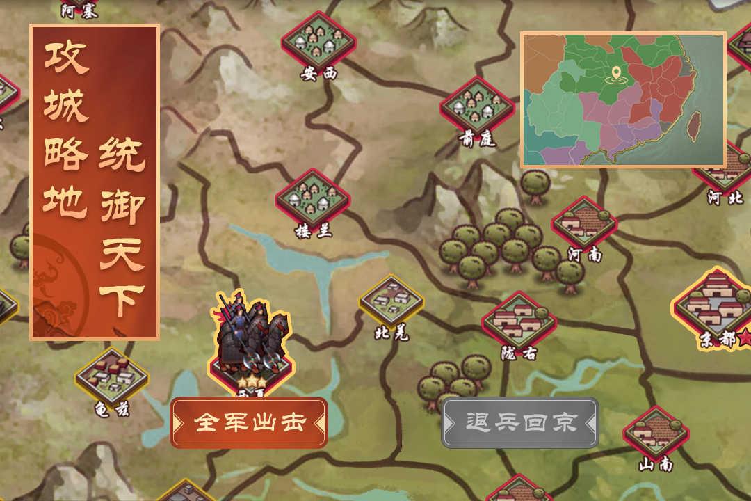 皇帝成长计划  v2.1.0图2