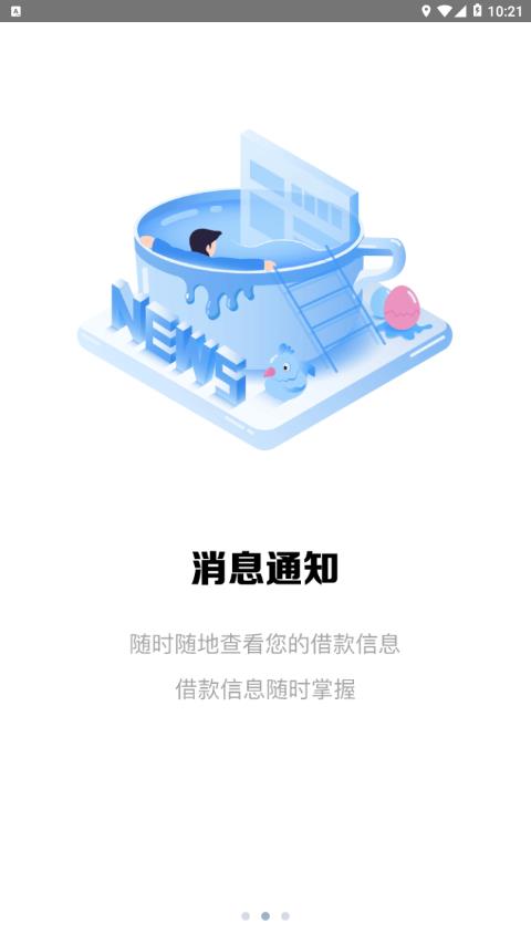 兴隆管家