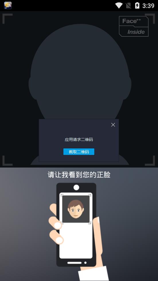 濮阳智慧人社  v1.0.9图4