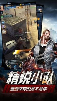 异城行动  v1.11.42图4