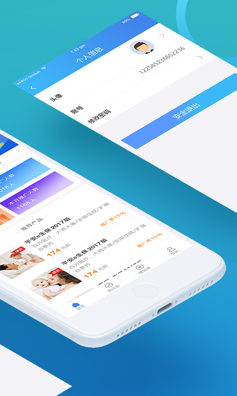 外快侠  v1.1.1图2