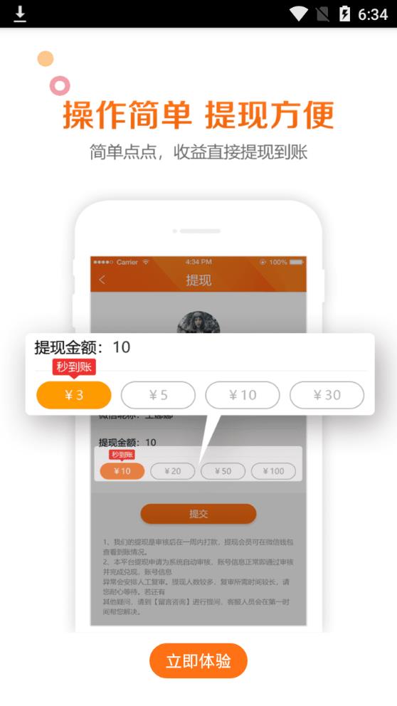 多米资讯  v1.0.1图4