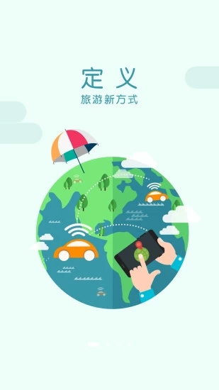 有料悦游  v3.0图1