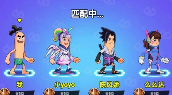 香肠人乱斗  v1.0.1图2