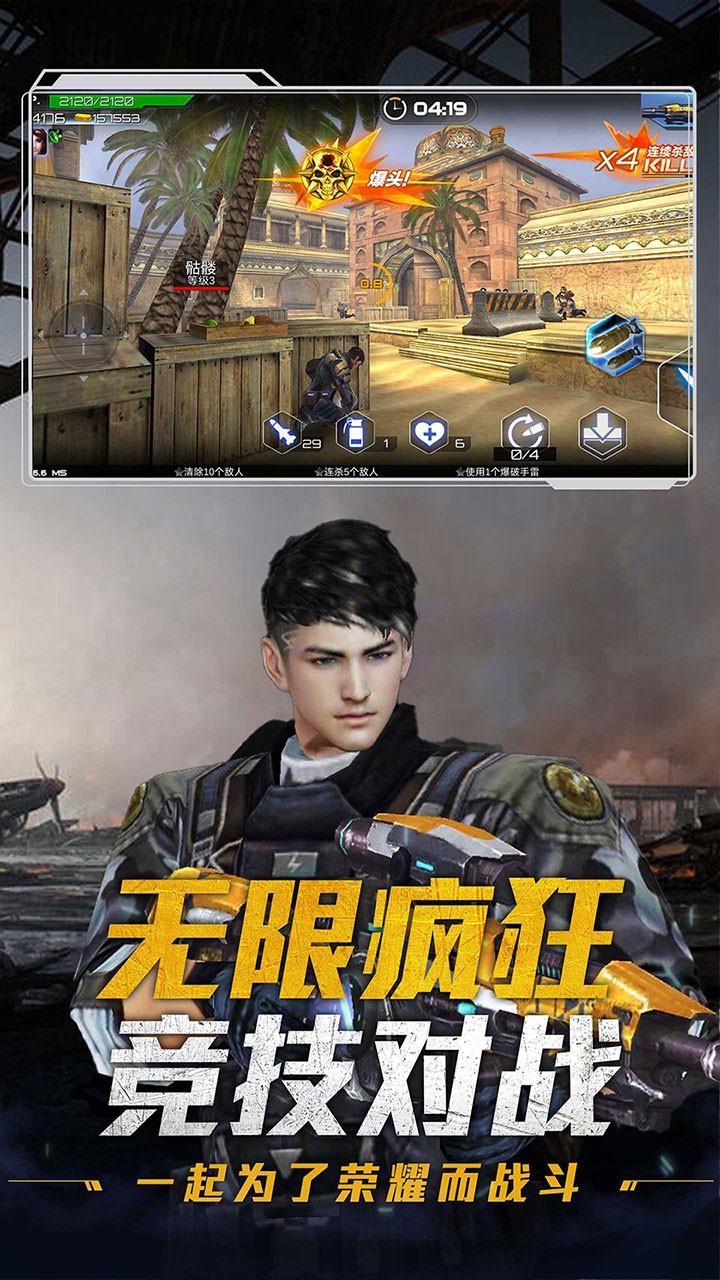 全球冒险  v1.0.0图3