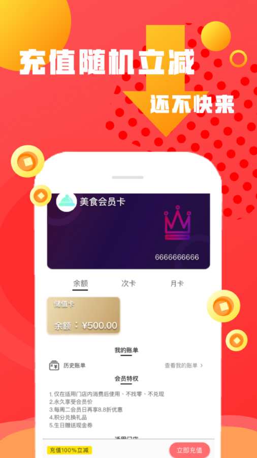 百家好店  v1.0.4图4