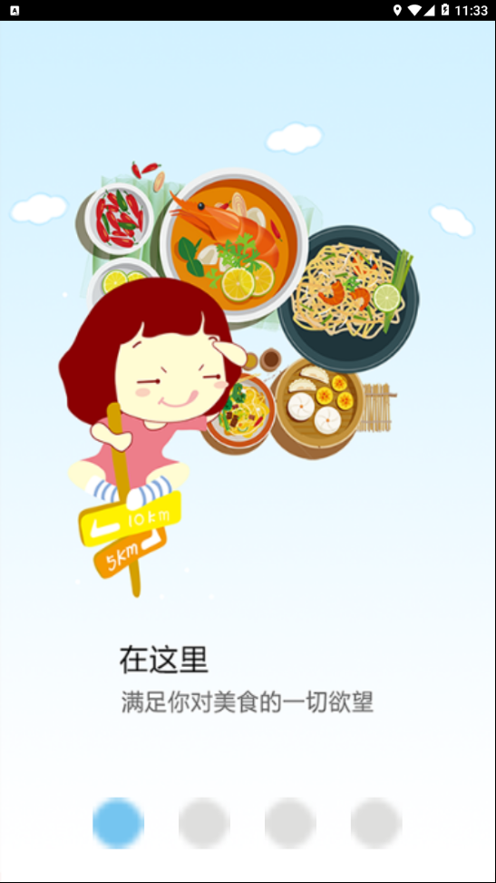 时先速递