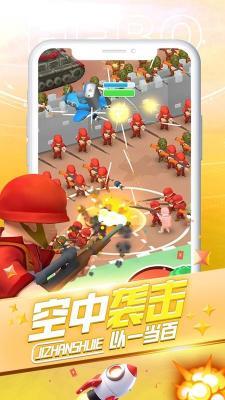 激战世界  v1.0.2图3