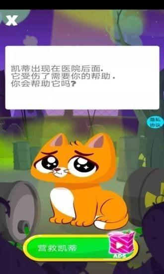 宝宝宠物医生  v1.0图2