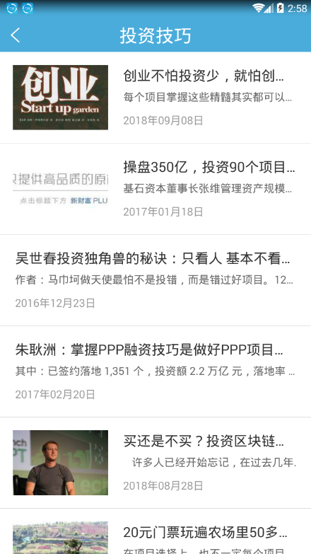 全民挣钱  v1.0.0图4