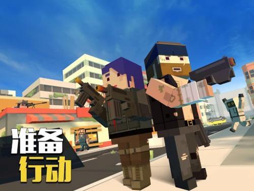 像素大逃杀  v3.4.7图2