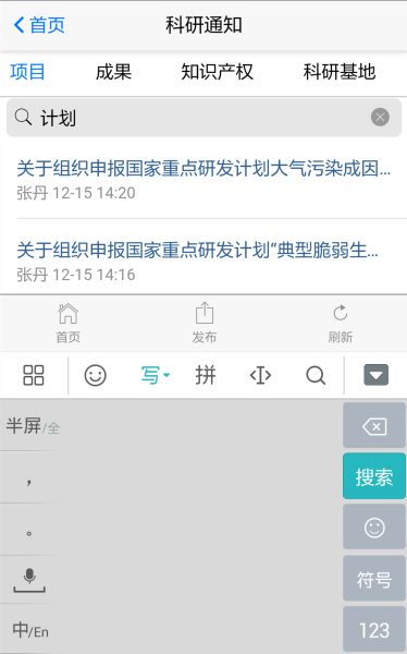 扬大科技