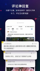 吃鸡输入法  v2.2.9图2
