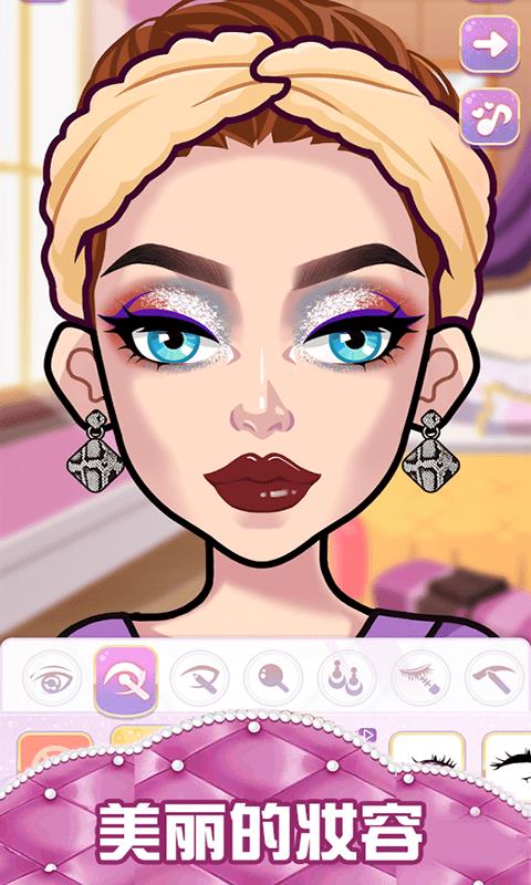奇迹美妆店  v1.0图1
