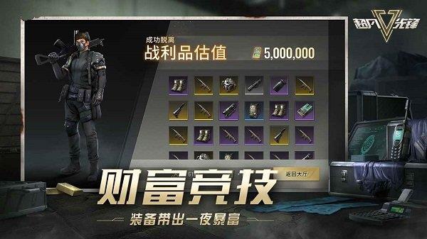 disorder  v1.3图1