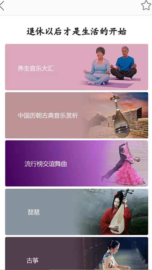 暮享在线