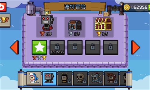 英雄丹  v1.10.13图1