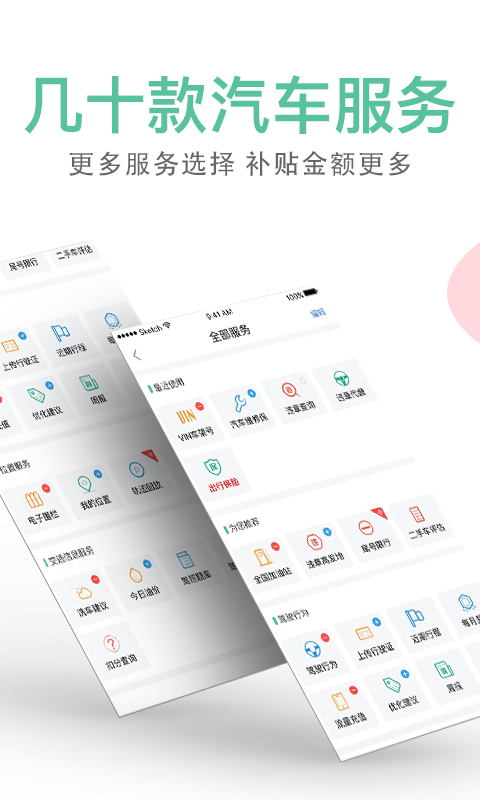 睦合达