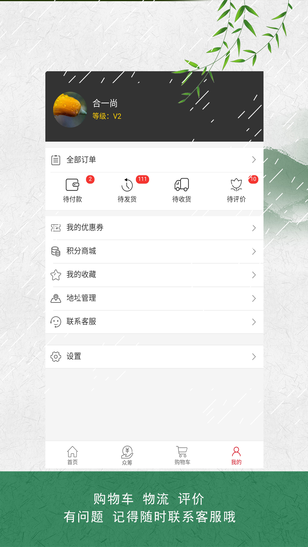昵茶印象